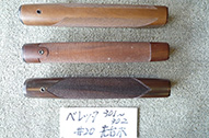 shohin_img/203_a.jpg