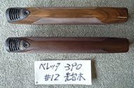 shohin_img/204_a.jpg