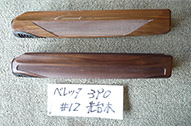 shohin_img/204_b.jpg