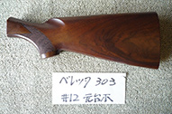 shohin_img/207_a.jpg