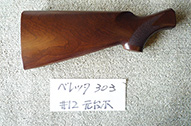 shohin_img/207_b.jpg